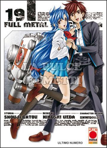 MANGA TOP #   131 - FULL METAL PANIC SIGMA 19